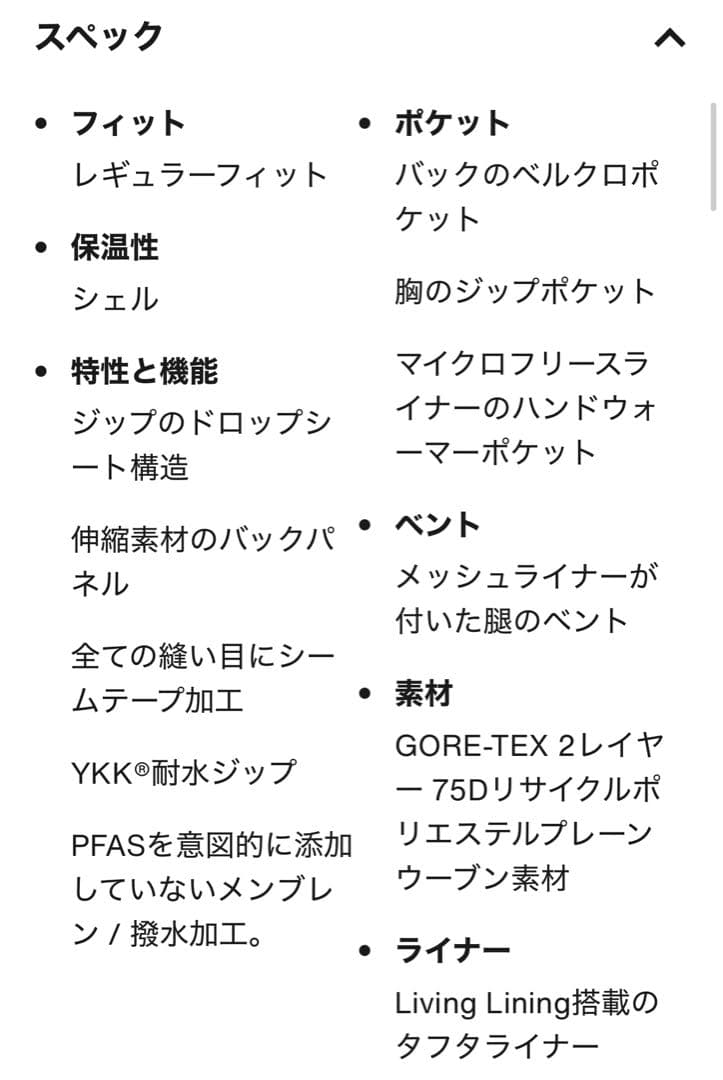 Burton アヴァロン ゴアテックスGORE-TEX 2L ビブパンツ