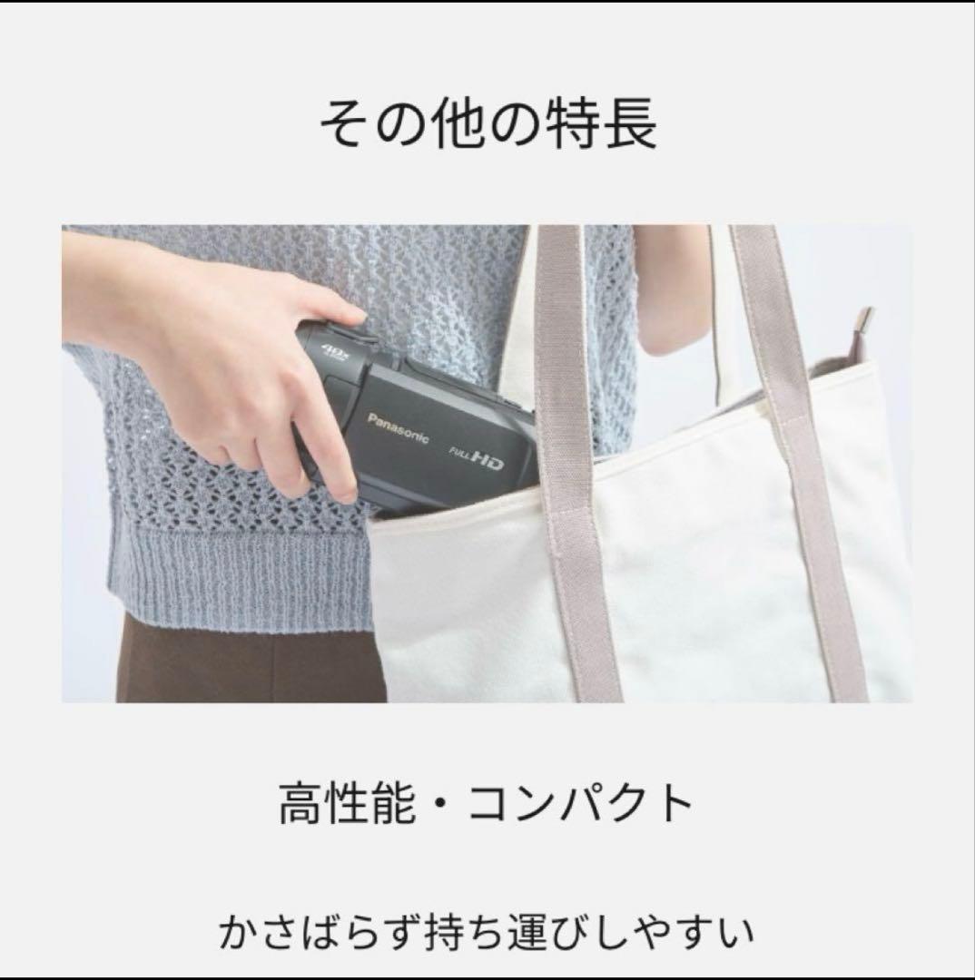 パナソニックビデオカメラ HC-V900