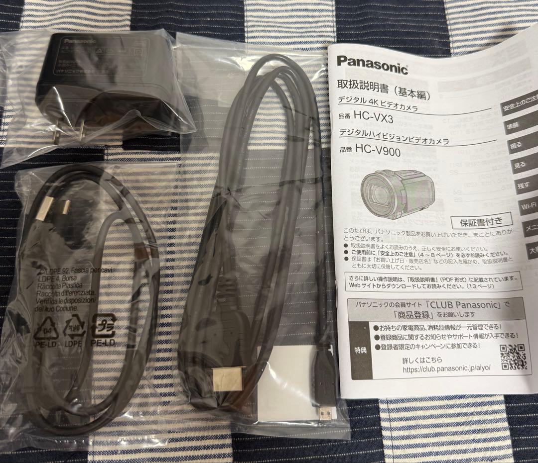 パナソニックビデオカメラ HC-V900