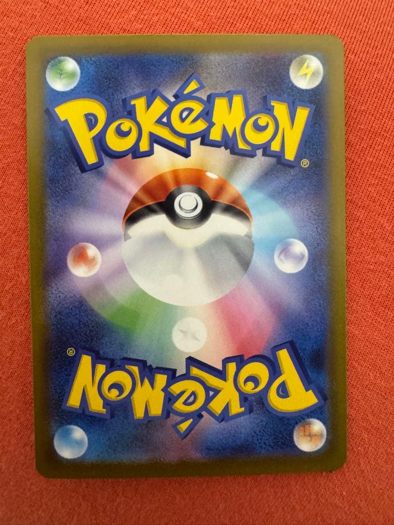 ポケモンカード カナリィ SAR 248/193 MEGAドリームex