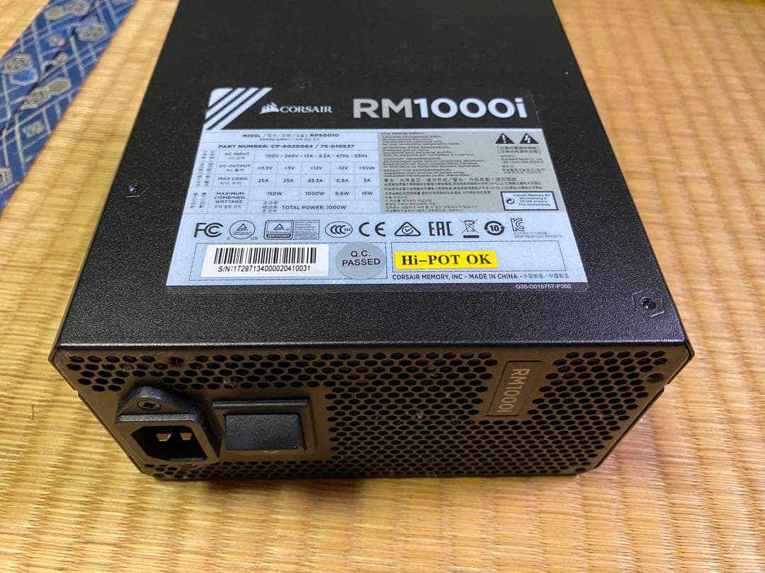 【すぐ発送】CORSAIR コルセア RM1000i PC電源 1000W
