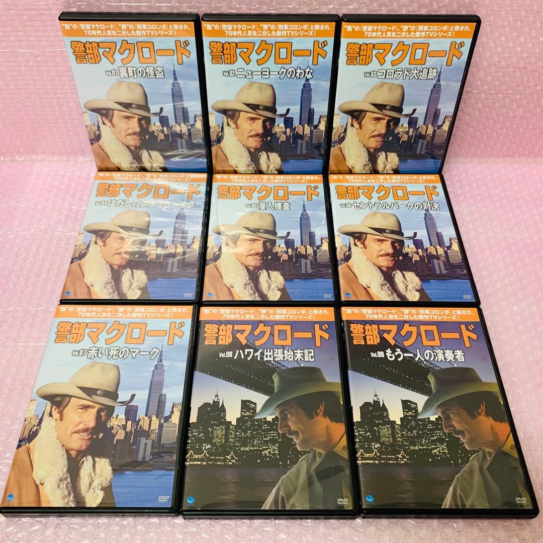 〈新品ケース〉　警部マクロード　DVD全巻セット　全36巻