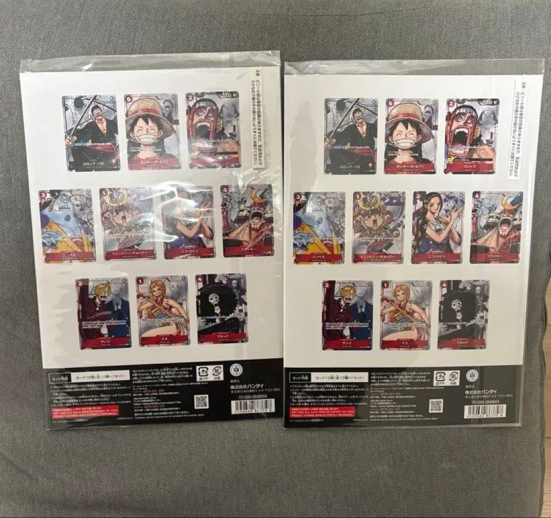 2冊 ワンピースカードゲーム プレミアムカードコレクション25周年エディション