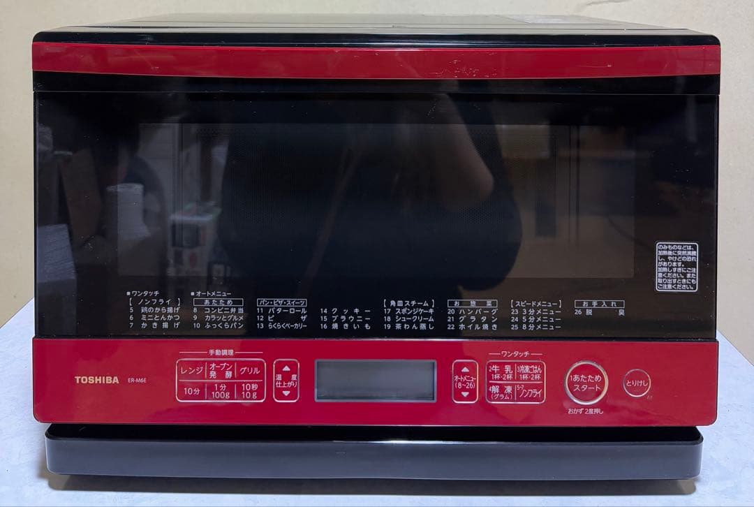 TOSHIBA 電子レンジ ER-ME (R)【中古品】
