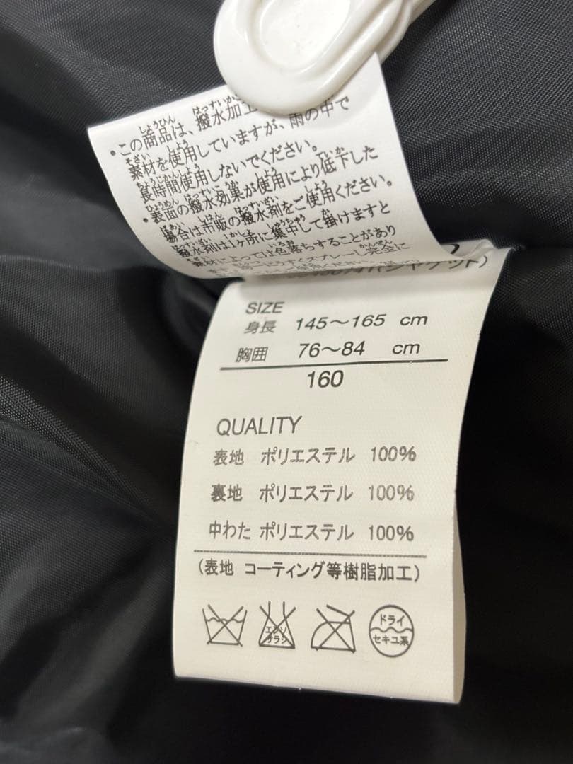 ファブリス　160cm スキーウェア 子供　新品未使用　キッズ　　FABLICE