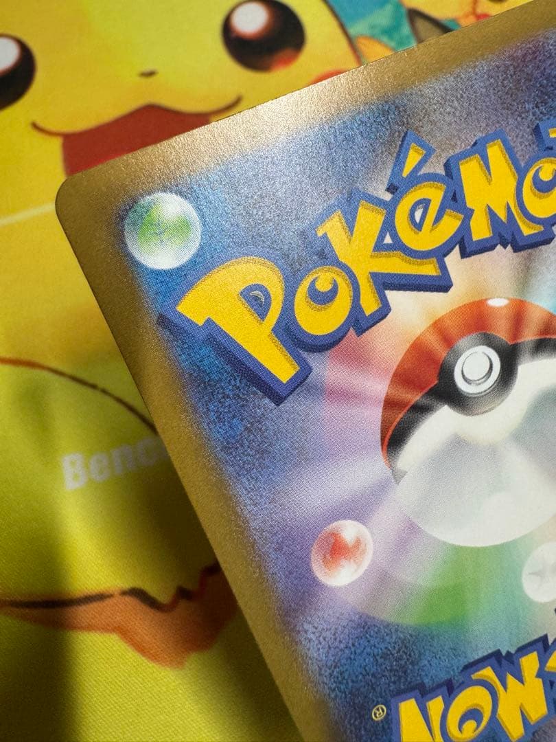 ポケモンカード ボスの指令 SR カラスバ