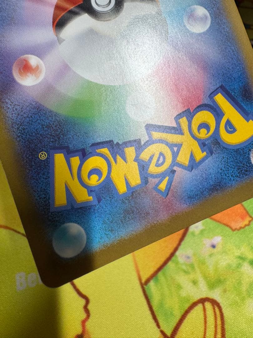 ポケモンカード ボスの指令 SR カラスバ