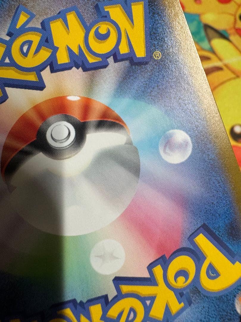 ポケモンカード ボスの指令 SR カラスバ