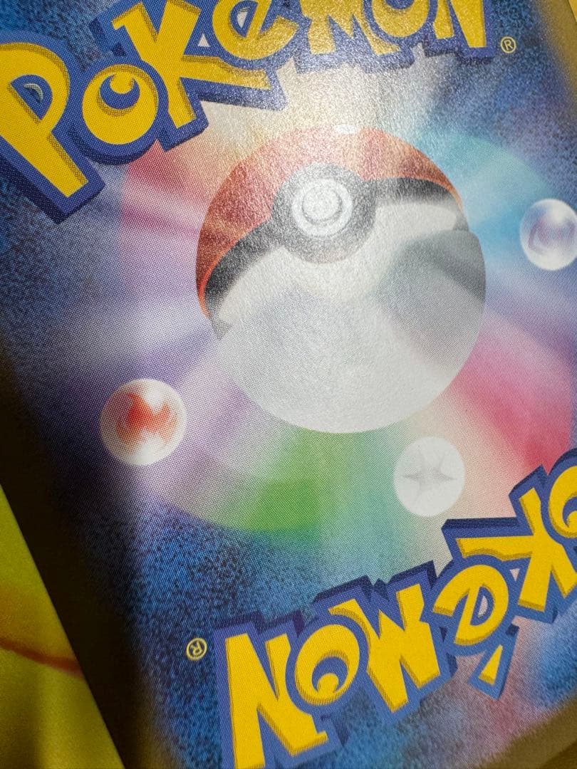 ポケモンカード ボスの指令 SR カラスバ