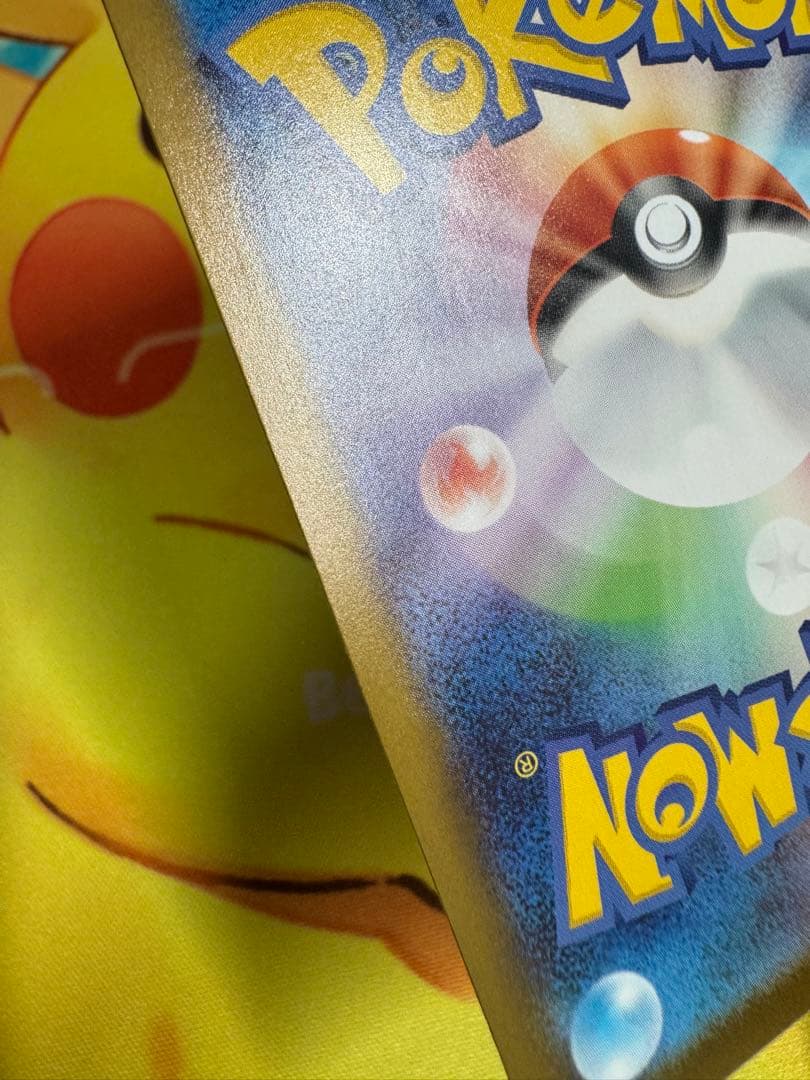 ポケモンカード ボスの指令 SR カラスバ