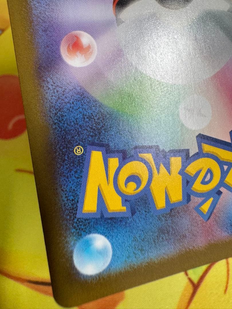 ポケモンカード ボスの指令 SR カラスバ