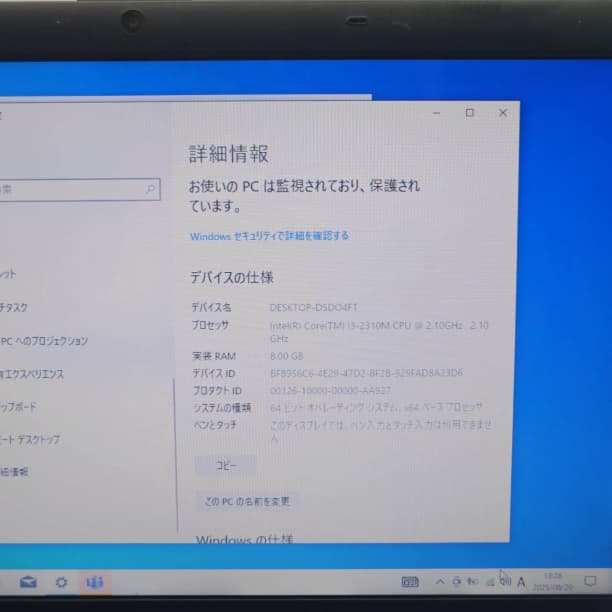 SSD搭載！ 15 ソニー i3-2310M 8GB SSD256GB オフィス