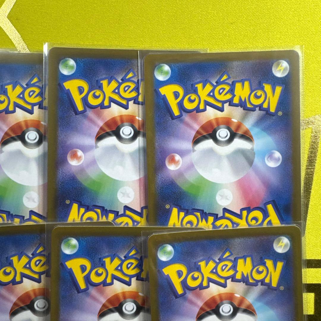 ロケット団のニャース 10枚セット　ポケモンカード　AR