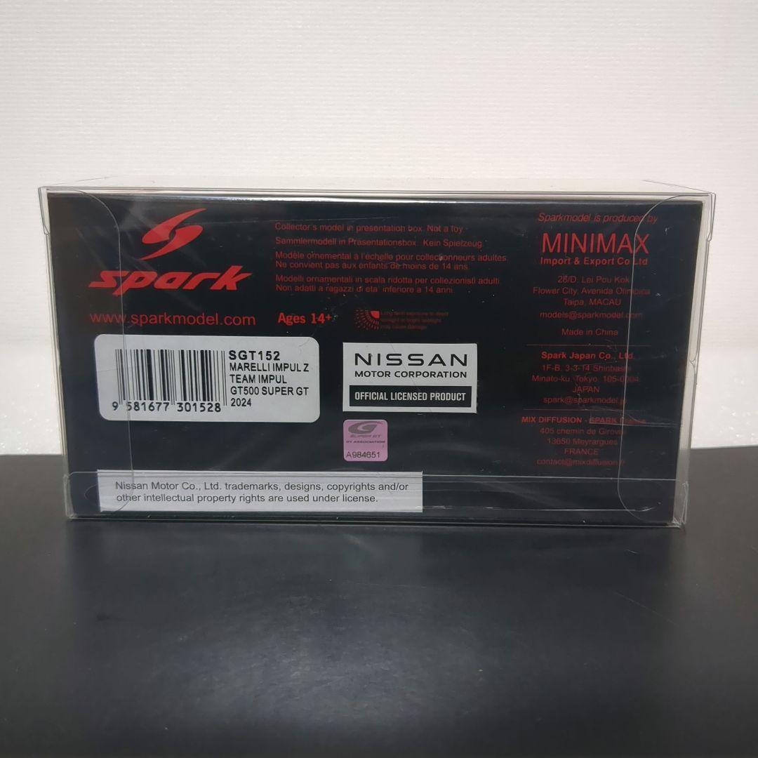 保護ケース付 マレリ インパル Z SUPER GT 2024 MARELLI