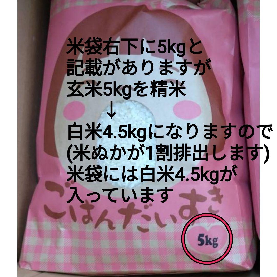 関東、東海、信越、関西地方限定　富山県産　1等米コシヒカリ　白米4.5kg✕6袋