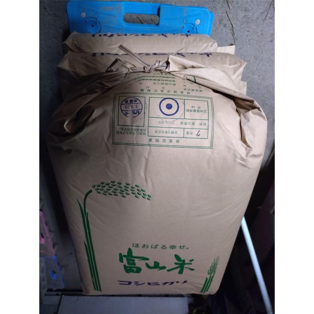 関東、東海、信越、関西地方限定　富山県産　1等米コシヒカリ　白米4.5kg✕6袋