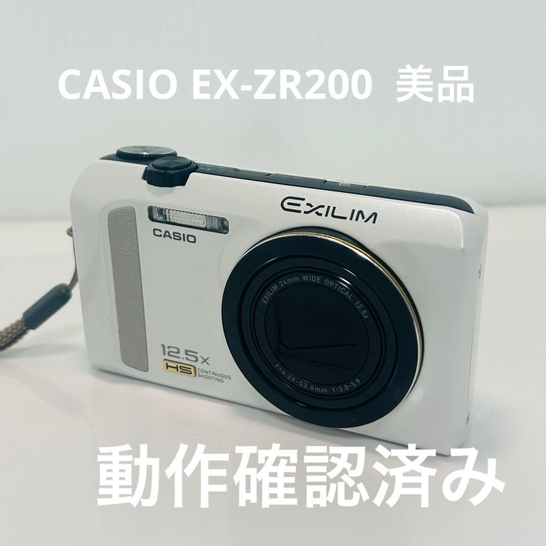 美品！CASIO EX-ZR200 コンパクトデジタルカメラ