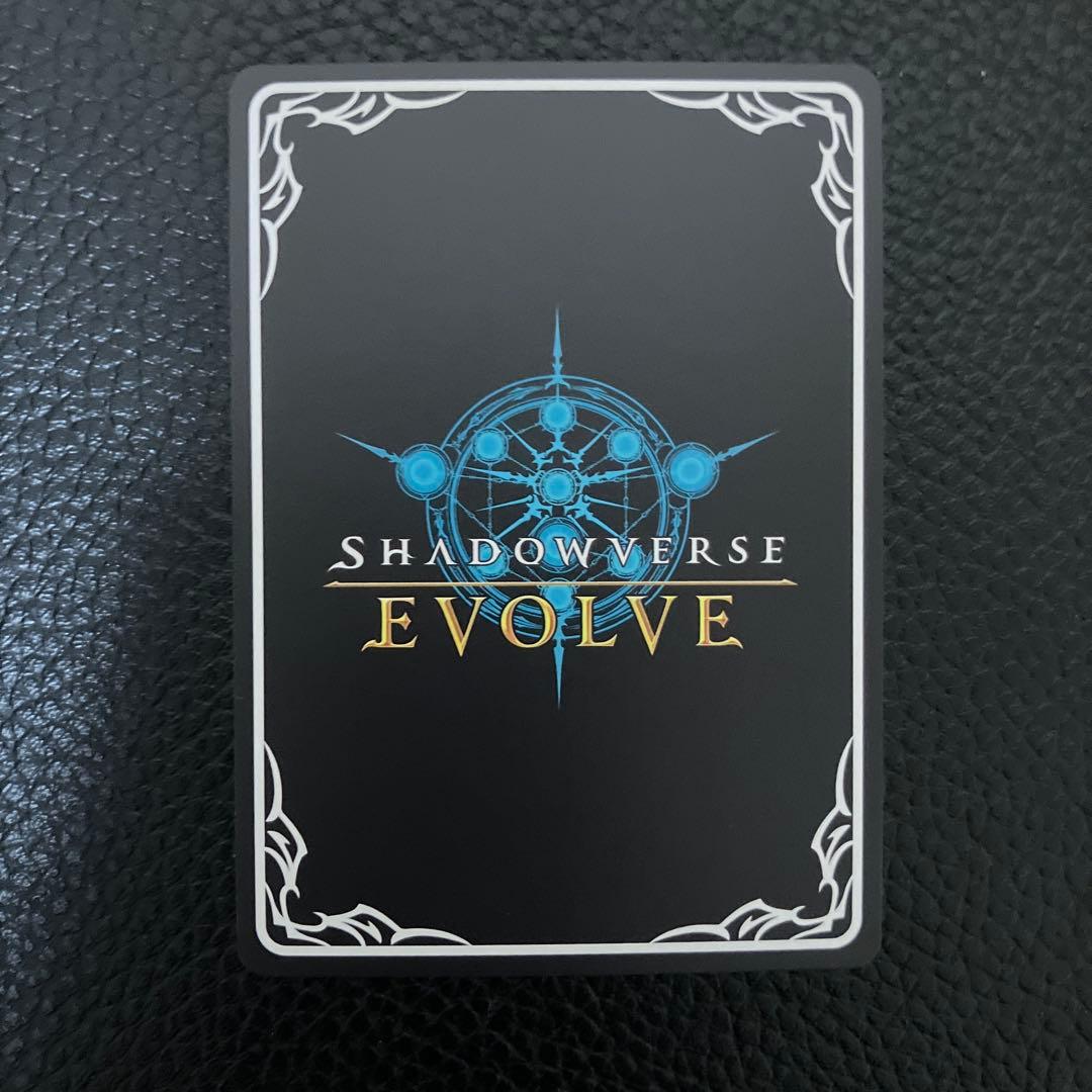 人外魔境 クリストフ JCS PR