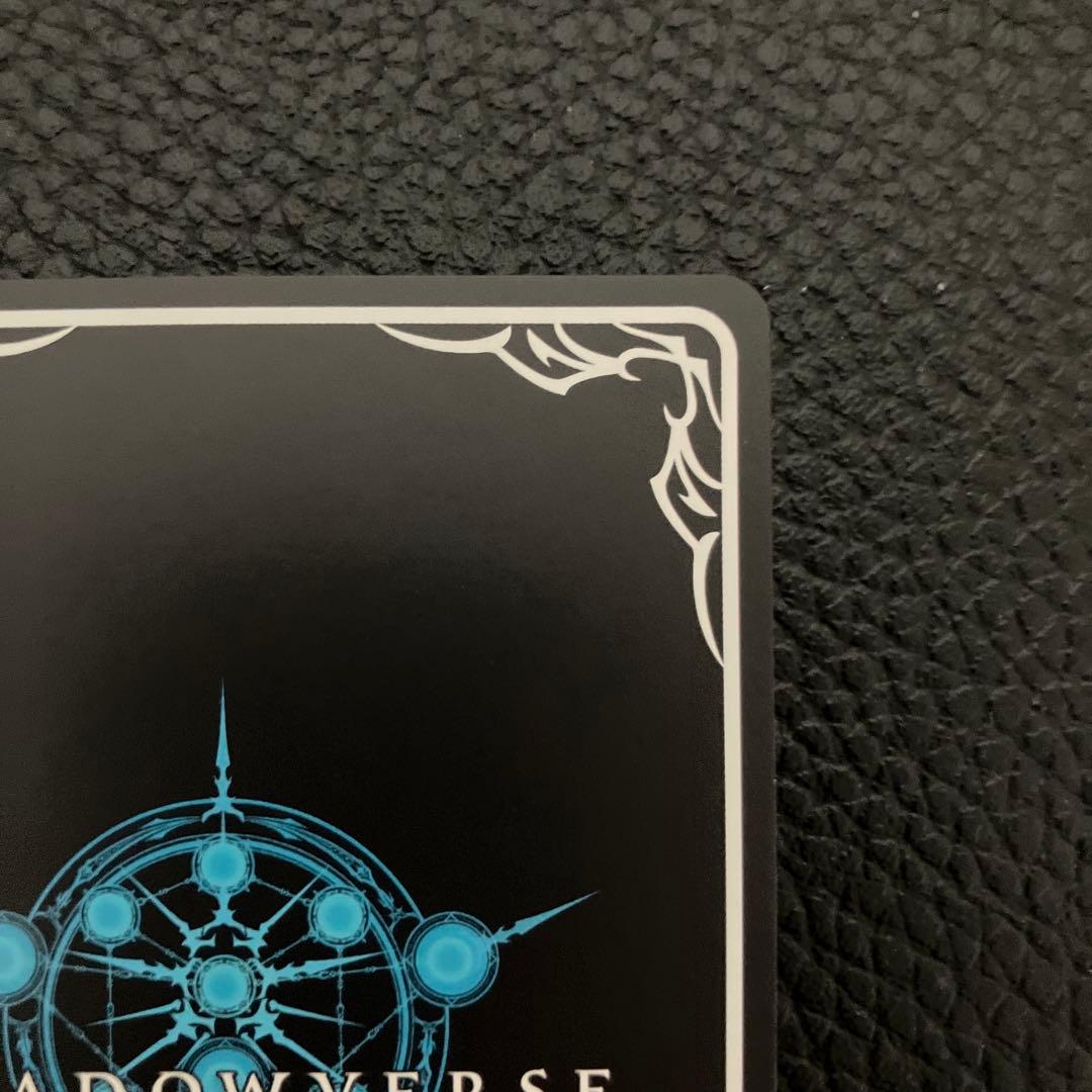 人外魔境 クリストフ JCS PR