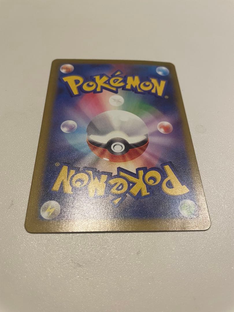 メガカイリューEX 370HP SR