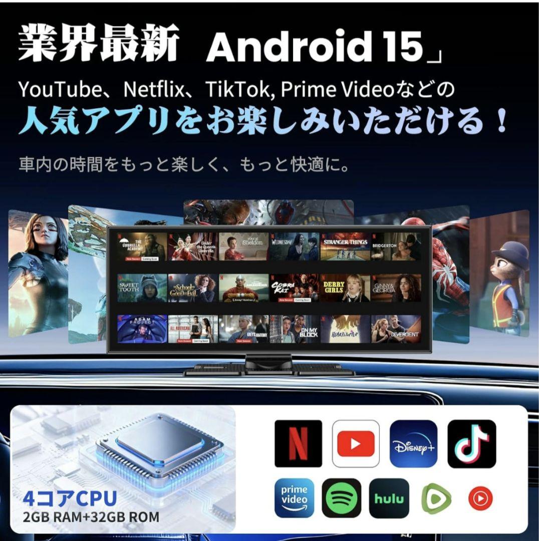 ディスプレイオーディオ 11.5インチ大画面