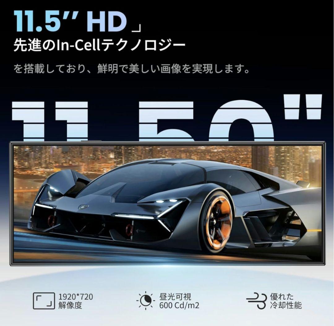 ディスプレイオーディオ 11.5インチ大画面