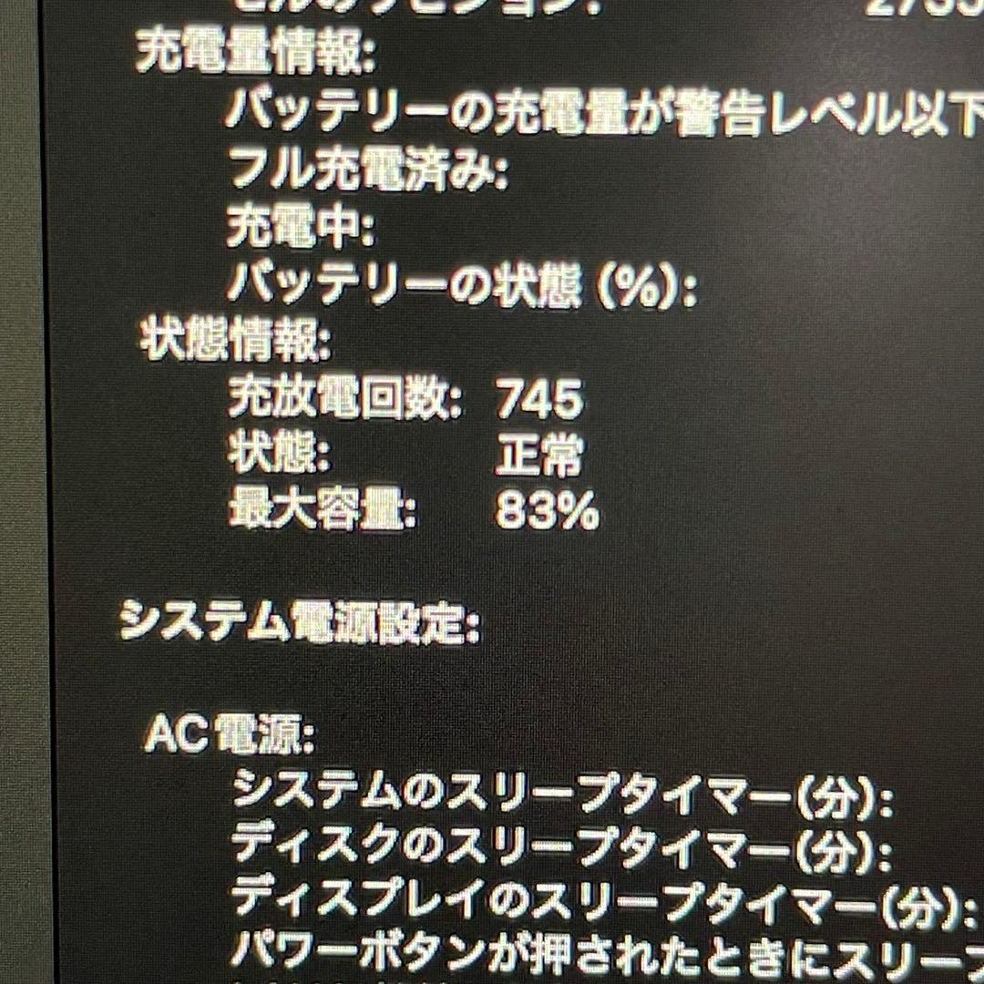 MacBook Air M1 8GB 256GB スペースグレー USキーボード