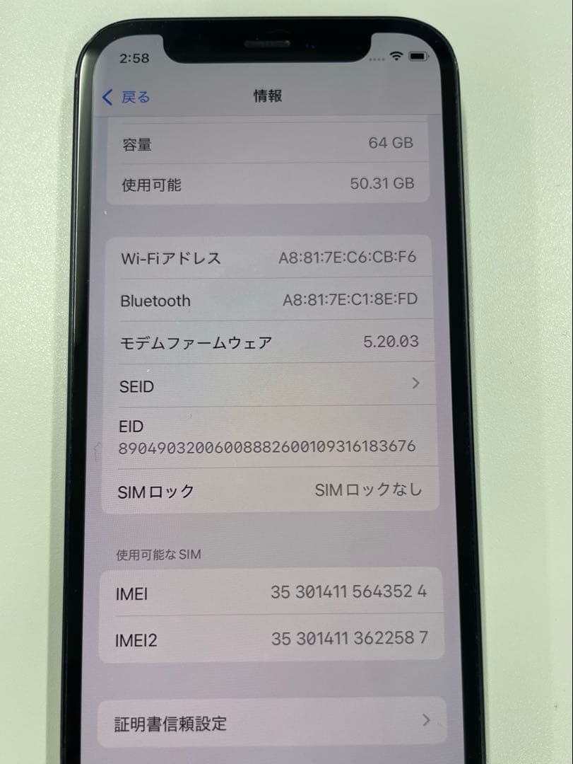 Apple iPhone 12mini ナイトブルー 64GB sim free