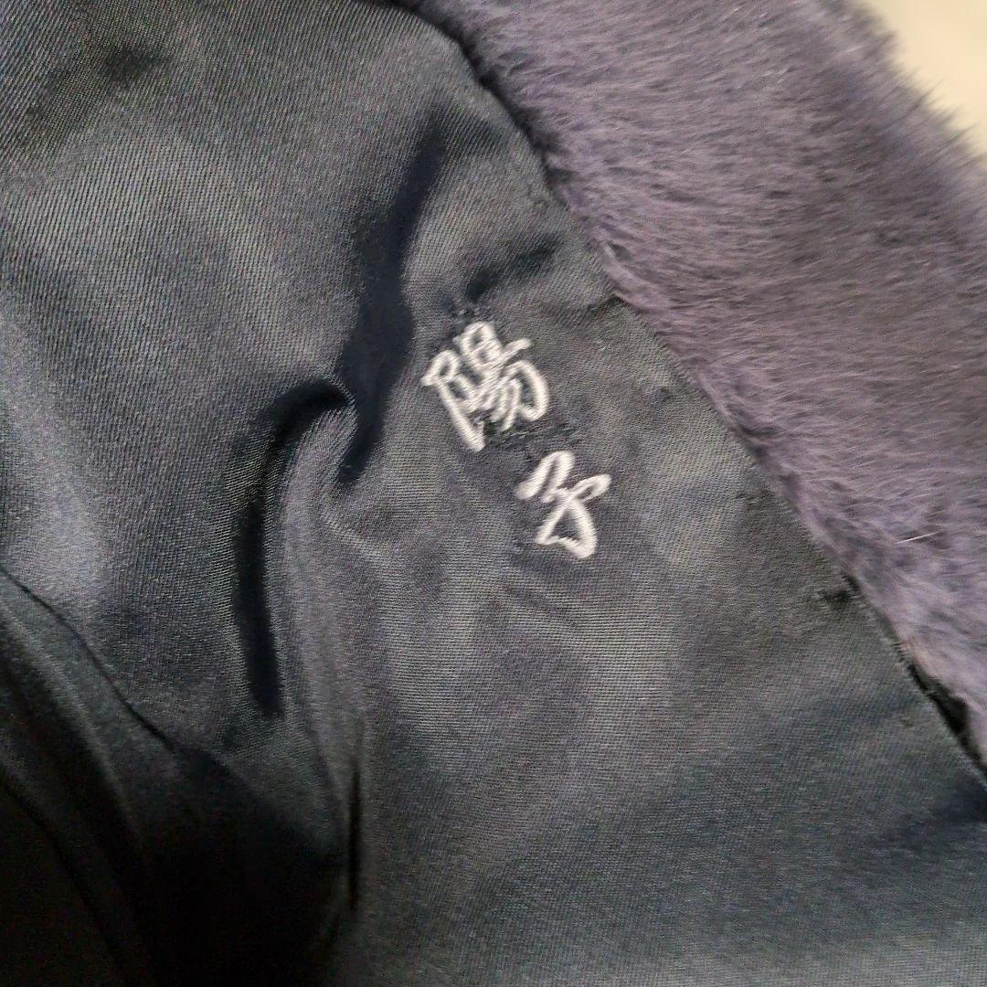 EMBA ダークグレー ファーコート サイズ13