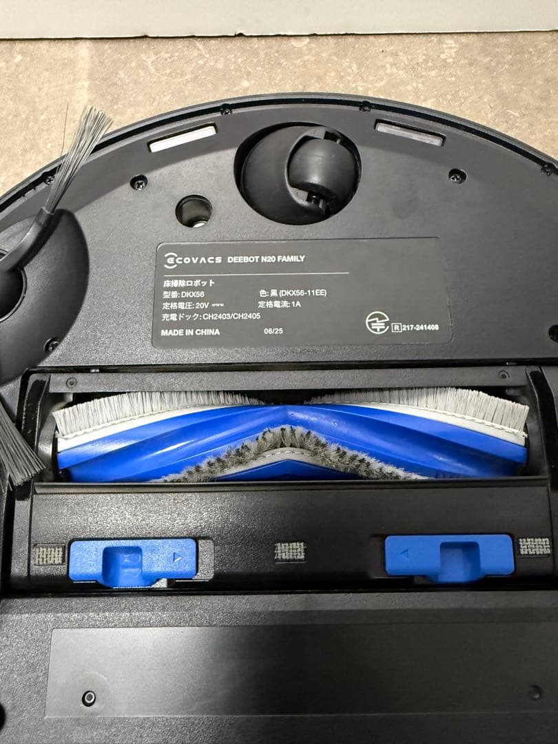 エコバックス◇ロボット掃除機 DEEBOT N20 PLUS ブラック