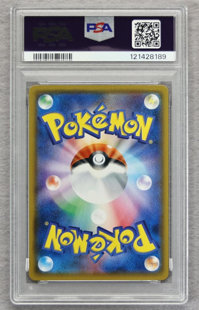 【PSA10】ラティアス＆ラティオスGX SR タッグボルト