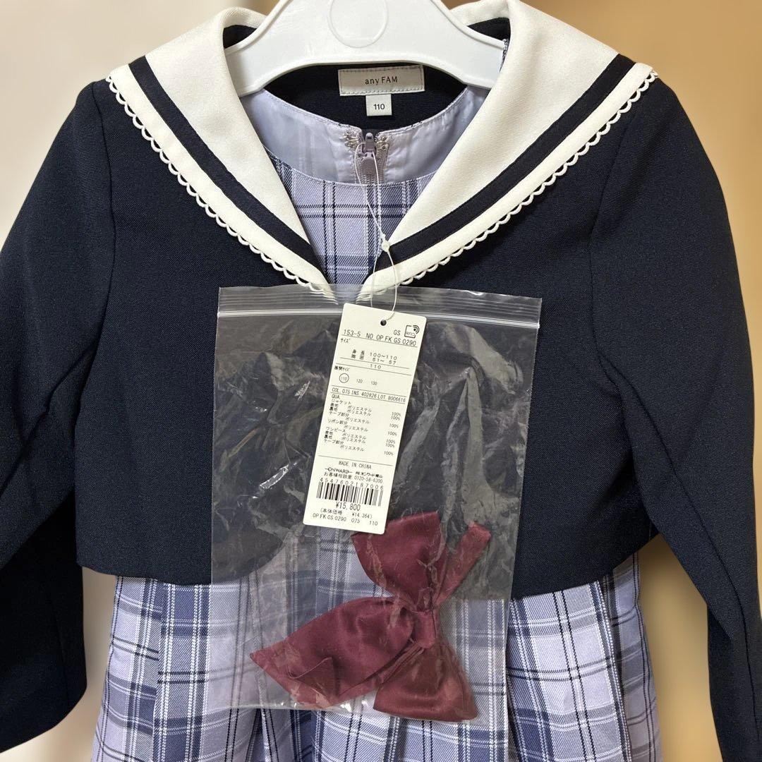 110cm【2点セット】セーラージャケット+チェックワンピース