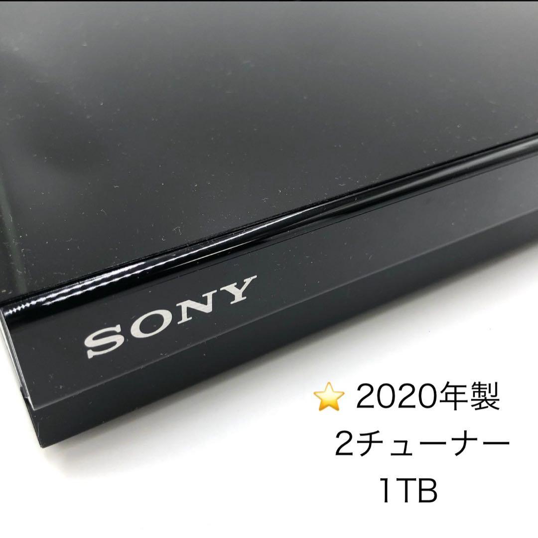 SONY ブルーレイレコーダー⭐️美品良好⭐️高年式⭐️2020年製⭐️2チューナ1T