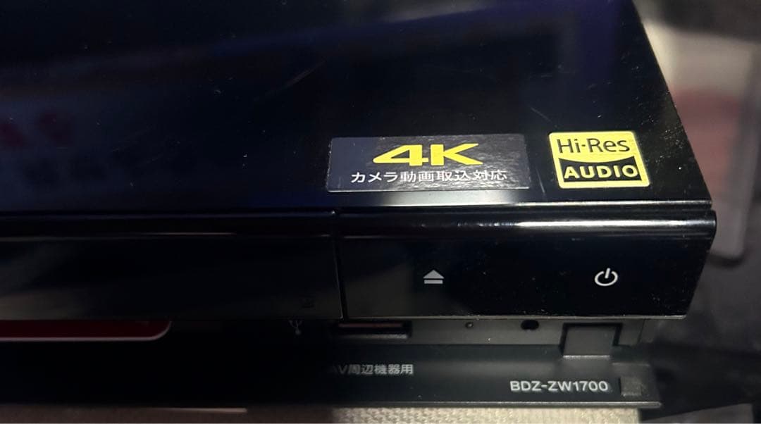 SONY ブルーレイレコーダー⭐️美品良好⭐️高年式⭐️2020年製⭐️2チューナ1T