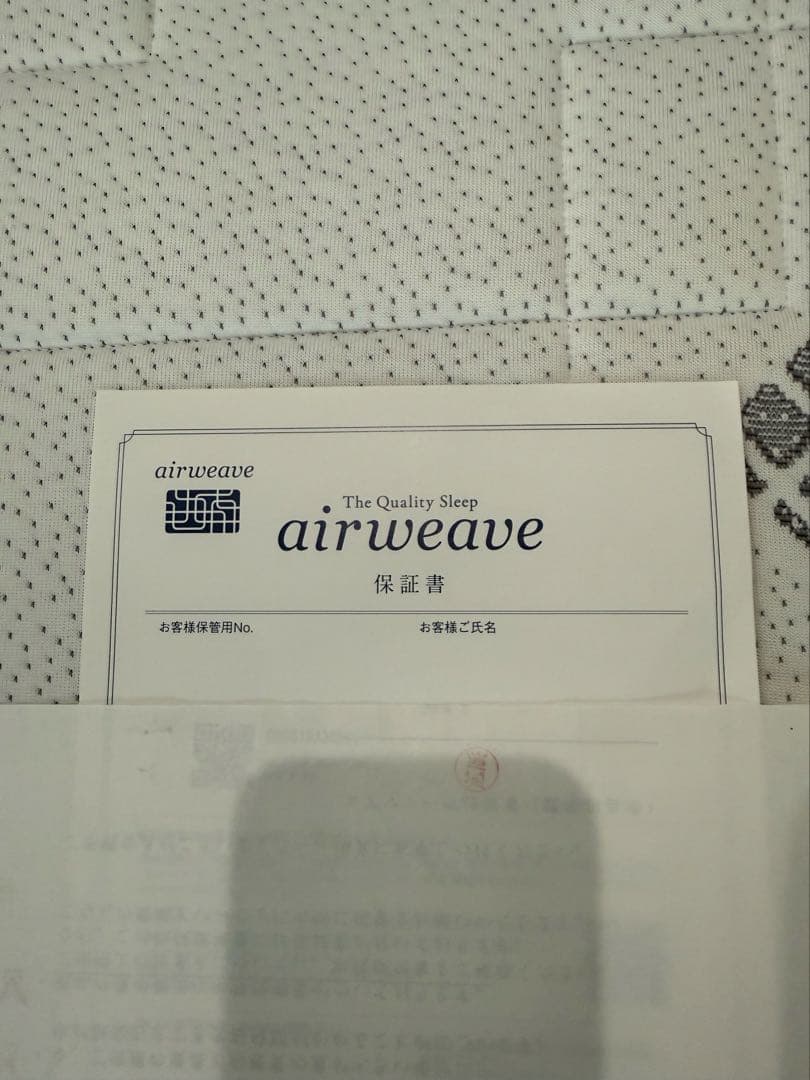 【1/25まで】airweave エアウィーヴ　マットレス　S04 シングル