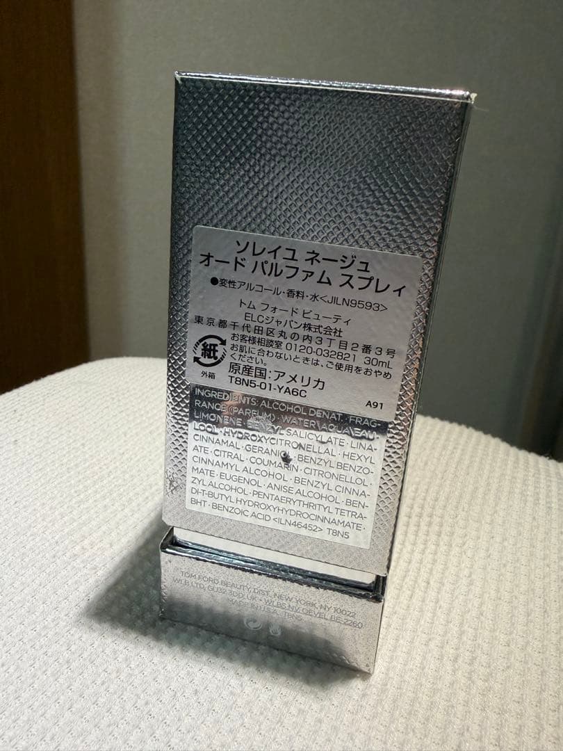 TOM FORD SOLEIL NEIGE オードパルファム 30ML