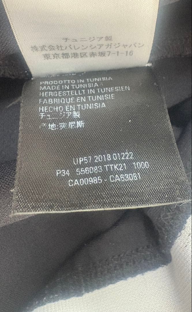 BALENCIAGA ブラックレギンス スリムフィット パンツ