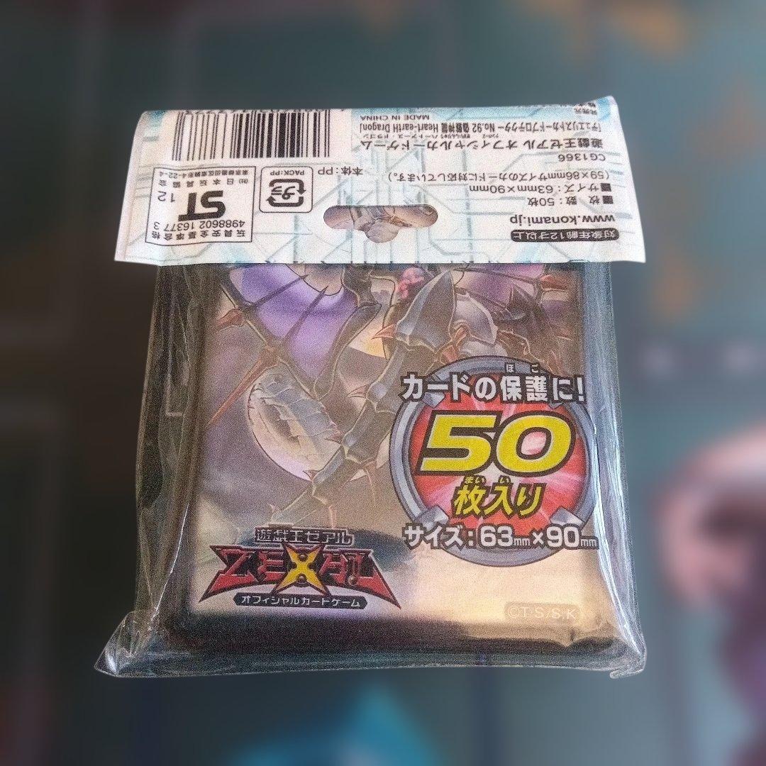 遊戯王 スリーブ サイバー・エヴォリューション ＋ 武藤遊戯 他