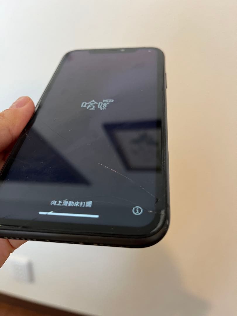 iPhone 11 本体　128GB ブラック　初期化済み