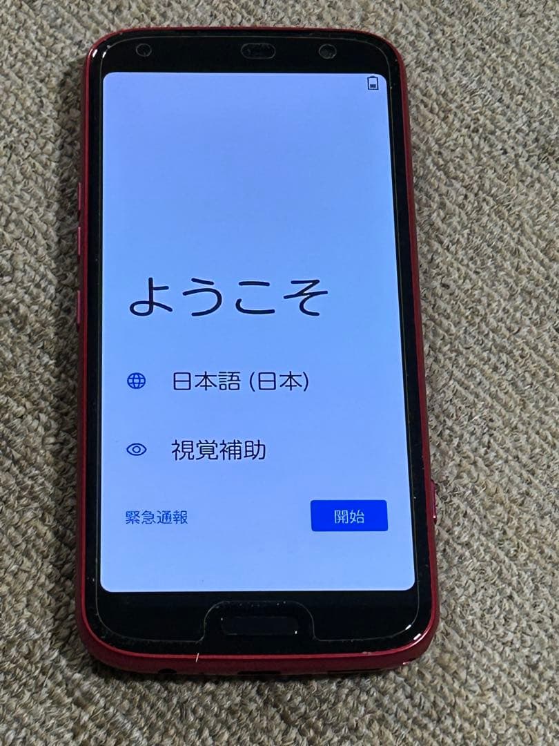 【1/7迄価格】docomo F-53E レッド