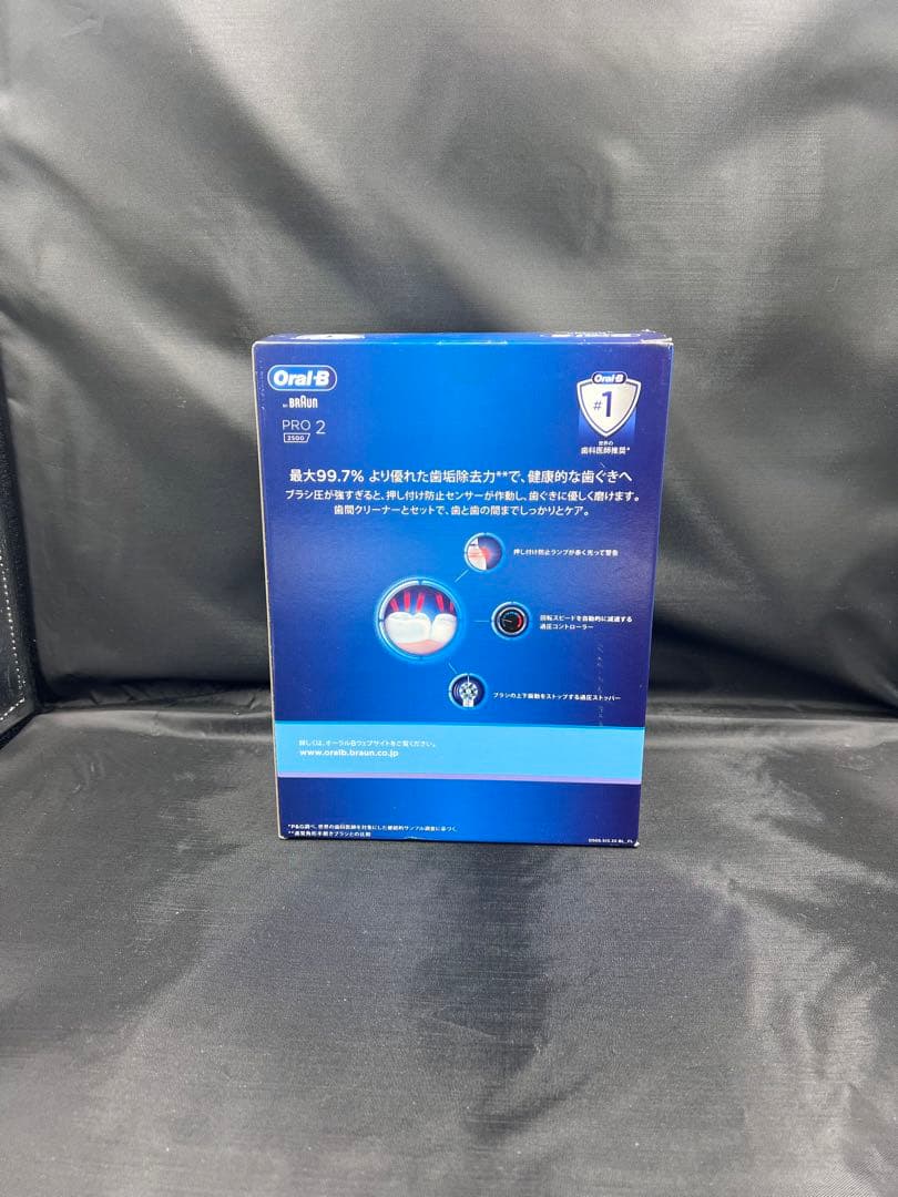 新品／未使用　BRAUN ORAL-B PRO2 2500 ブラウン　歯垢