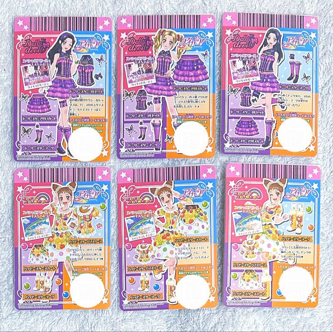 【希少】【美品】アイカツ！2016最終シーズン 第3弾 激熱！全ブランド レア