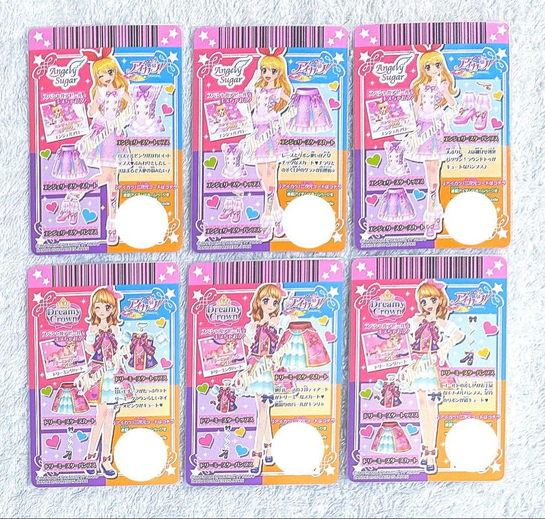 【希少】【美品】アイカツ！2016最終シーズン 第3弾 激熱！全ブランド レア