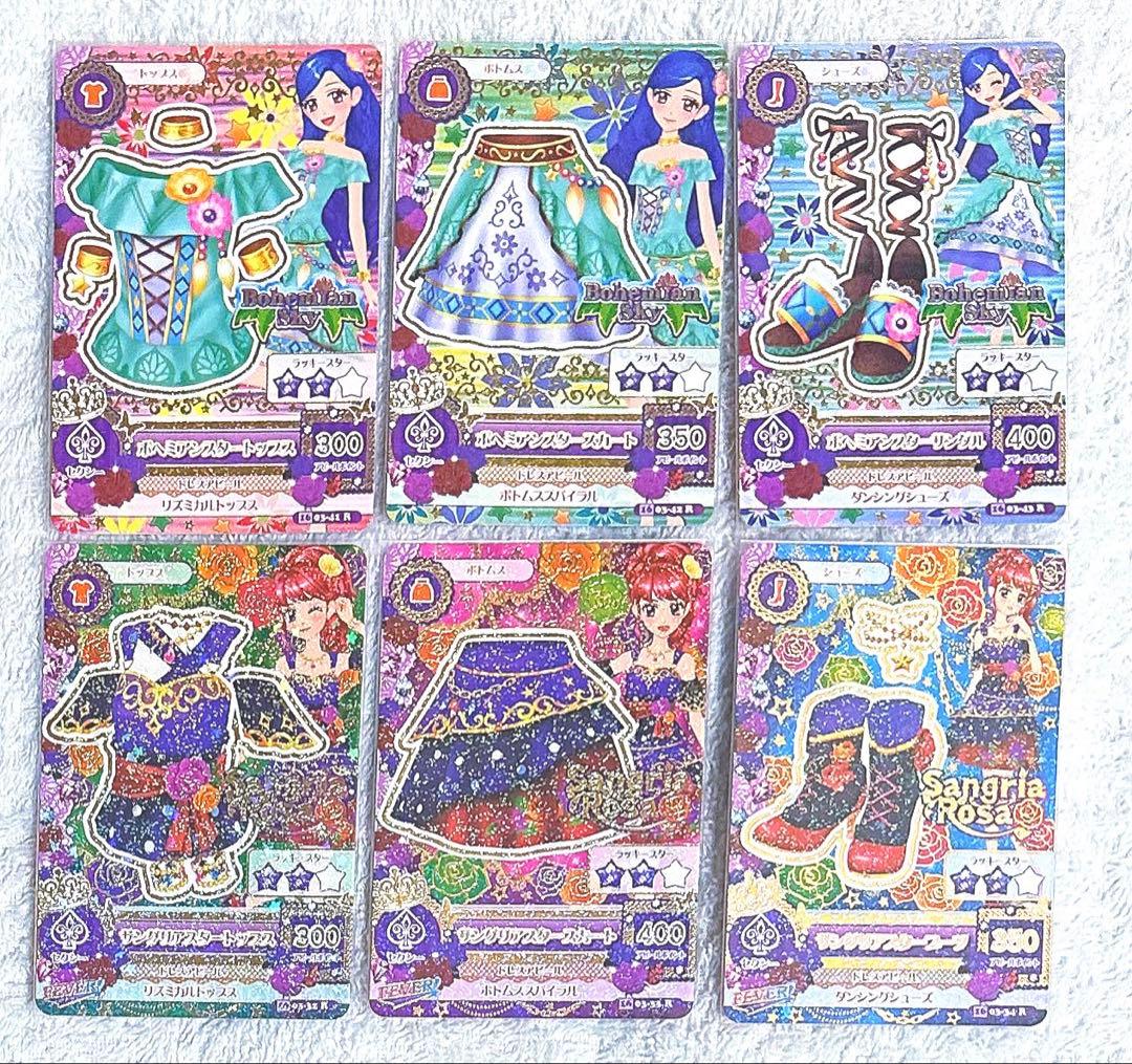 【希少】【美品】アイカツ！2016最終シーズン 第3弾 激熱！全ブランド レア