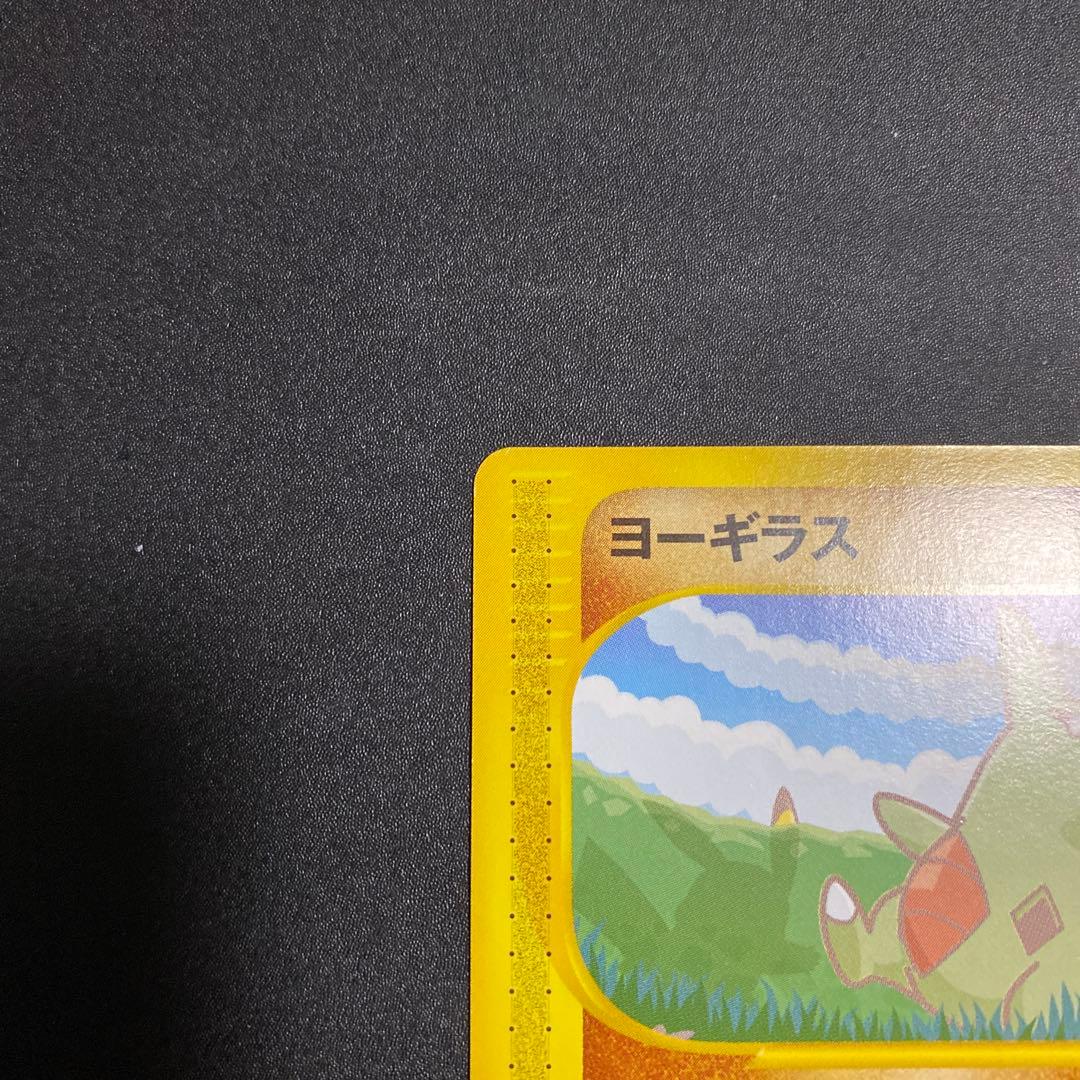 ポケモンカード ピカチュウ ヨーギラス セット