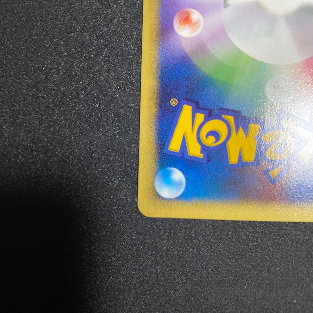 ポケモンカード ピカチュウ ヨーギラス セット