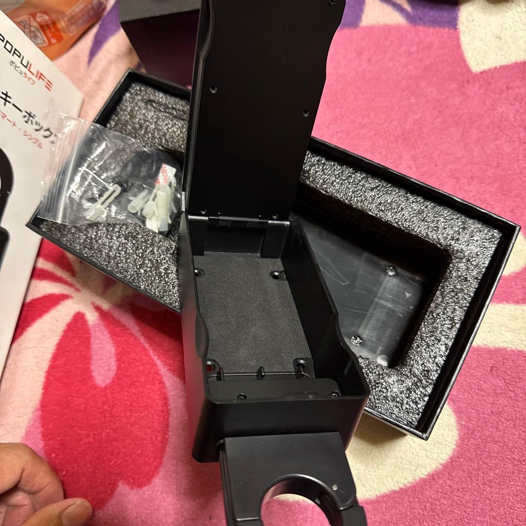 Populifeスマートキーボックス