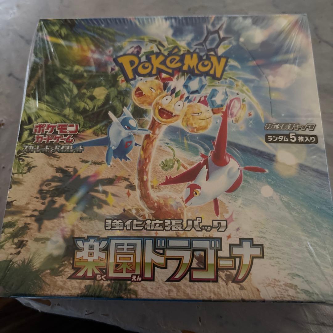 楽園ドラゴーナ未開封boxシュリンク付き