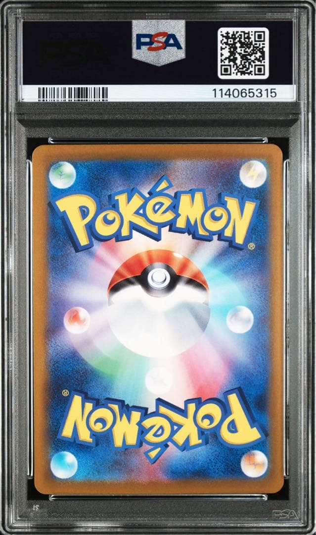 【psa10】レアコイル