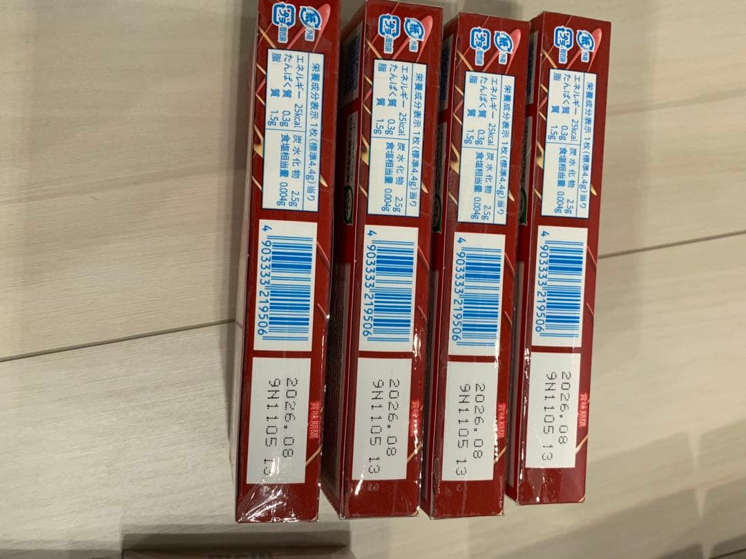 お得❗️マカダミアチョコ20個入りチョコ詰め合わせ